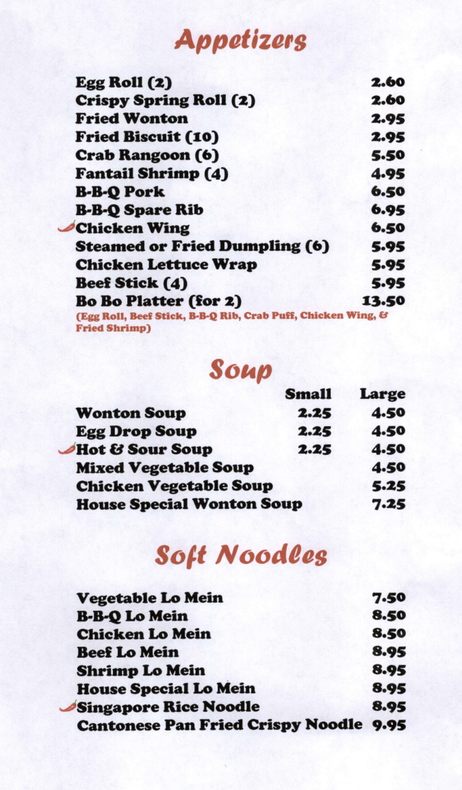 Menus Of Texas - Liu's Garden Chinese Restaurant - Dinner Menu