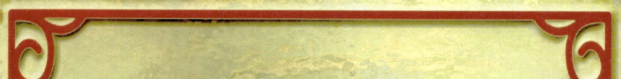 Menus Of Texas - Mi Rancho Mexican Grill & Bar